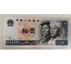 TYG-108 1980年人民币拾元首发冠号-CP（流通品相）