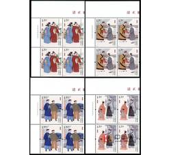 2018-17 清正廉洁（一）（厂铭四方连）