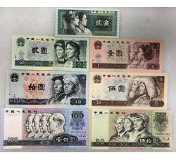 4-66 第四版人民币9枚小全套（尾四同）号段带4，流通品相