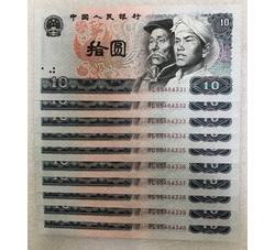 4-65 第四版人民币1980版拾元（标准十连）号段带4含333
