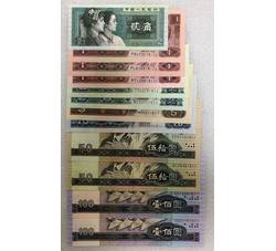 4-73 第四版人民币14枚大全套（尾四同）号段带4，全新品相EE版