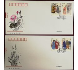 总司】PF2018-17《清正廉洁（一）》首日封