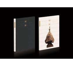 BPC-16 《屈原》特种邮票本册