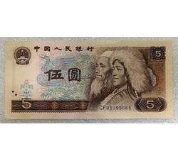 TYG-107 1980年人民币伍元CP（首发冠号）全新品相