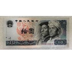 BLG-110 1980年人民币拾元ZK（补号）流通品相