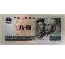 BLG-109 1980年人民币拾元ZH（补号）流通品相