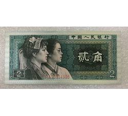 TYG-17 1980年人民币贰角冠号-RA（全新品相）
