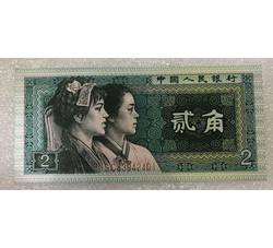 TYG-18 1980年人民币贰角冠号-SC（全新品相）