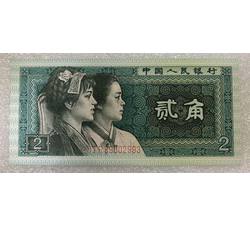 TYG-11 1980年人民币贰角冠号-JR（全新品相）