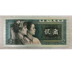 TYG-12 1980年人民币贰角冠号-JU（全新品相）