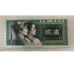 TYG-19 1980年人民币贰角冠号-SE（全新品相）