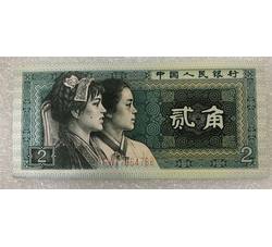 TYG-7 1980年人民币贰角冠号-FW（全新品相）