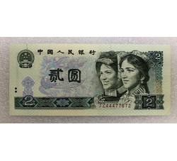 BLG-111 1980年人民币绿钻贰元JZ（补号）全新品相