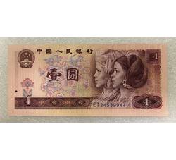 TYG-88 1980年人民币壹元ET（早期稀缺冠号）全新品相