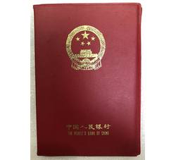 CCB-73 1981年长城套币（上海造币厂）