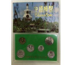 YFBC-79 1991年硬辅币装帧册（中国印钞造币总公司）