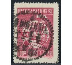 BFC013 纪3 世界工联亚洲澳洲工会会议纪念（纪念原版票）（4-1）单枚票