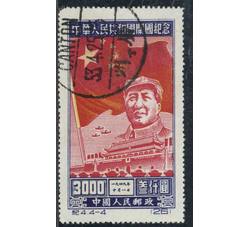 BFC115 纪4 中华人民共和国建国纪念（纪念原版票）（4-4）单枚票