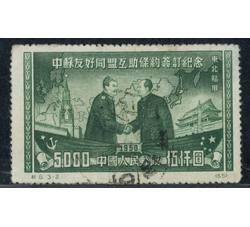 BFC074 纪8 中苏友好同盟互助条约签订纪念（东北贴用原版票）（3-2）单枚票