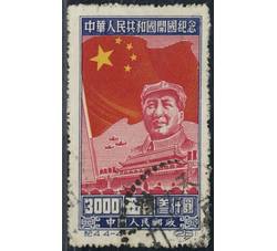 BFC029 纪4 中华人民共和国建国纪念（纪念原版票）（4-4）单枚票