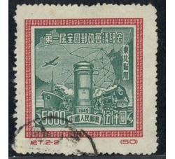 BFC062 纪7 第一届全国邮政会议纪念（东北贴用原版票）（2-2）单枚票