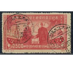 BFC073 纪8 中苏友好同盟互助条约签订纪念（东北贴用原版票）（3-1）单枚票