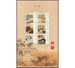 2018-24 诗经