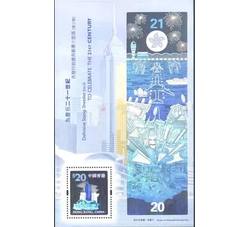 HK3037 港 2000年庆祝二十一世纪，通用第三号全息张邮票