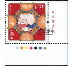 2018-28 国际老年人日（厂铭）