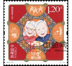 2018-28 国际老年人日
