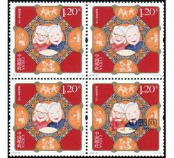 2018-28 国际老年人日（四方连）