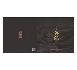 BPC-17 《近代民族英雄》纪念邮票本册