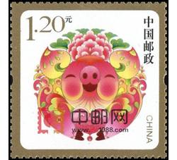 2021-贺年专用邮票《贺新禧、国裕家康》（2枚1套）
