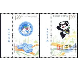 2018-30 中国国际进口博览会（厂铭）