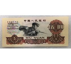 STG-1049 第三套人民币三冠伍元ⅥⅨⅦ（697）补号 全新品相