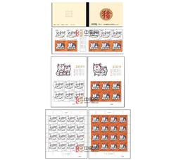 2019-1 己亥年（猪年）（厂铭四方连）