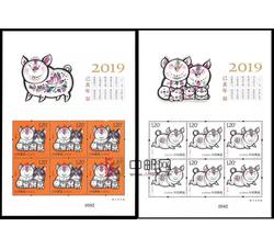 2019-1 己亥年（猪年）（厂铭四方连）