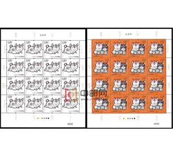 2019-1 己亥年（猪年）（厂铭四方连）