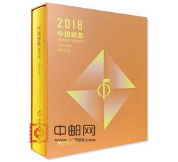 NC83 2006年大版张册（中国集邮总公司）