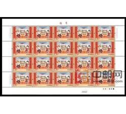 ZBP-2019-2 拜年五（整版票）