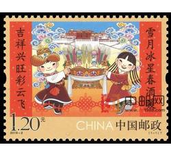 ZBP-2019-2 拜年五（整版票）