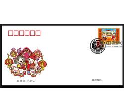 ZBP-2019-2 拜年五（整版票）