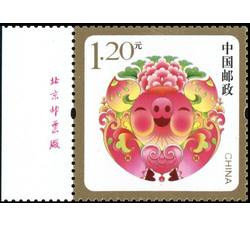 2019-贺年专用邮票《贺新禧、福寿圆满》（1枚一套）（厂铭）