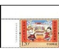 ZBP-2019-2 拜年五（整版票）