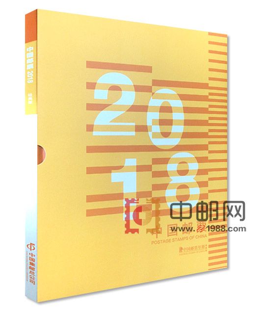 2018年册（总公司中档册）
