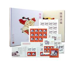 2019-1 己亥年（猪年）（厂铭四方连）