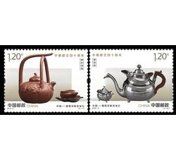 2019-3 中葡建交四十周年邮票 （中国与葡萄牙联合发行）
