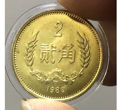 TSYB-025 1980年贰角硬币（全新）镜面