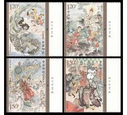2019-6 中国古典文学名著--〈西游记〉（三）（厂铭）