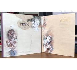 2019-6M 中国古典文学名著--〈西游记〉（三）（小型张）